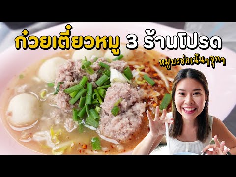 รีวิว