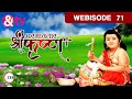 परमावतार श्रीकृष्ण Paramavatar Shri Krishna Webisode Ep 71 Vishal 