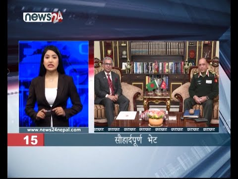 AFTERNOON NEWS FATAFAT- NEWS24 TV