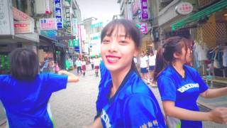 一鏡到底不ＮＧ40所高中-【熱舞高校】DANCE HIGH SCHOOL 40 TAIWAN