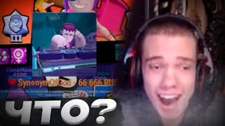 Chaotic Stream: Donations, Grub, and Banter