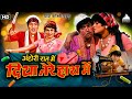 Andheri Raat Mein Diya Tere Haath Mein Marathi Movie Dada Kondke Amjad Khan Reviews Facts