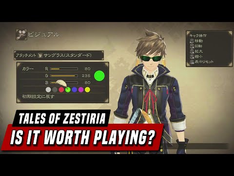 Tales of Zestiria Playstation 3