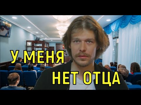Никита Ефремов отрёкся от оскандалившегося отца