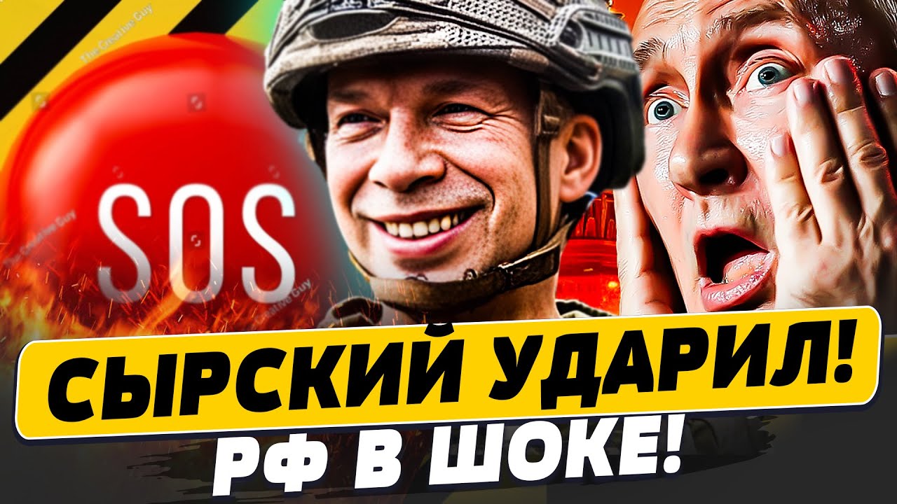 ⚡️СРОЧНО! НАСТУПЛЕНИЕ на ДНЕПР - ЛИПА! РОССИЯНЕ СКУЛЯТ НА ПУТИНА! ВСЁ ПОТЕРЯ?