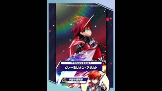 新登場キャラ「赤髪の冒険家」【白猫プロジェクト NEW WORLD'S】