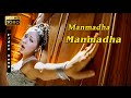 Manmadha Manmadha Malgova Vayasu Enaku HD Song Karthik Hits Tamil Romantic Songs Monal Navel