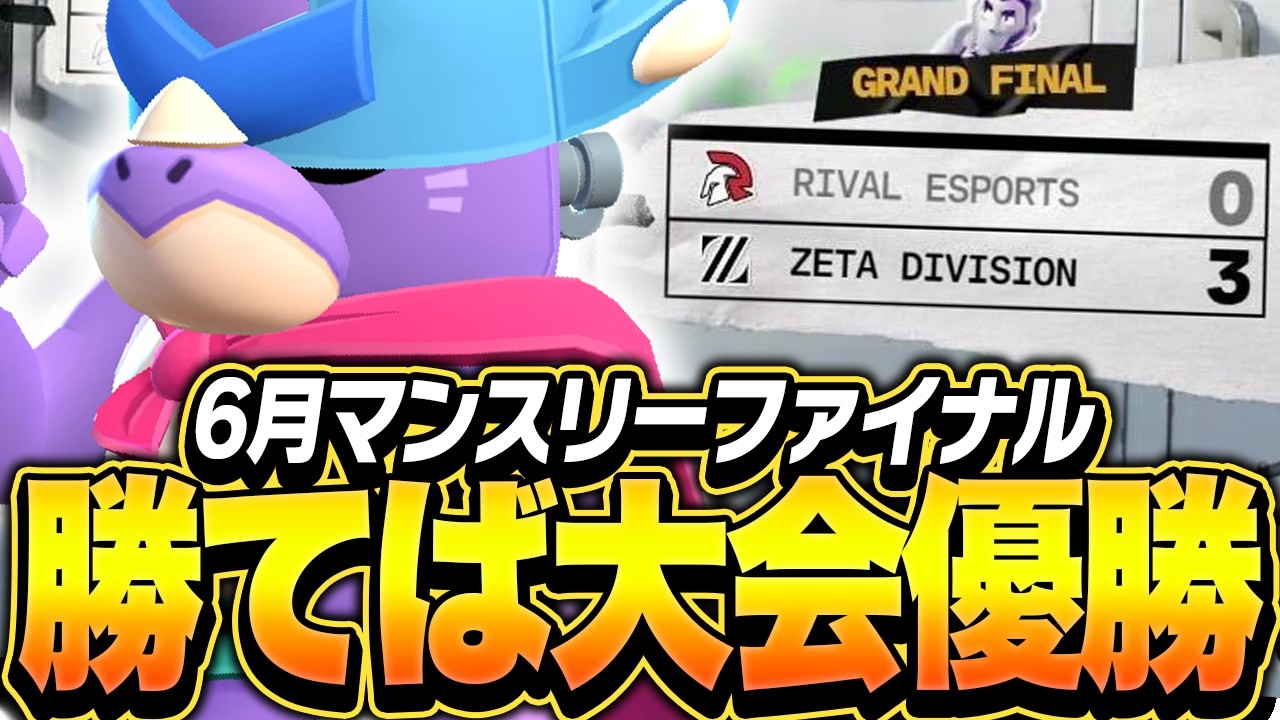 Brawl Videos - Brawl Insights