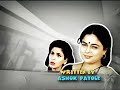 Shriman Shrimati Serial Title Song