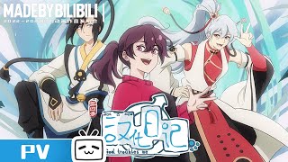 Trailer thumbnail