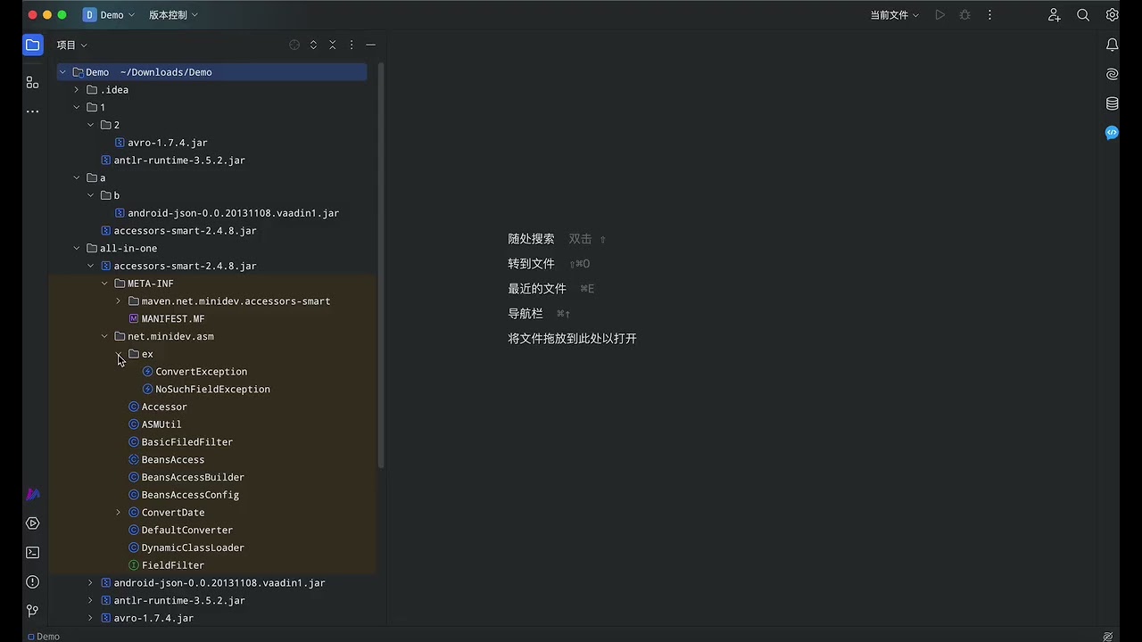 JarLibsConsolidator Plugin Demo