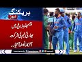 Champions Trophy 2025: BCCI VP Shukla shares update on India's tour of Pakistan | Samaa TV
