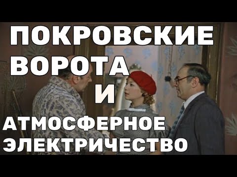 Москва, которую вы не знали. Как старая архитектура раскрывает тайны