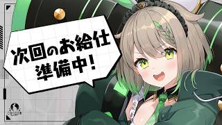 【Fall Guys】久々にクラウン目指しちゃお！！【天砕めてお/こねくとぴあ】