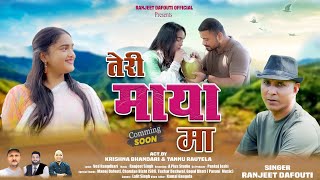 Download lagu Latest New Kumaoni Song 2025  || Teri Maya Maa ||  Ranjeet Dafouti Ved Rangdhari || A Plus Studio mp3