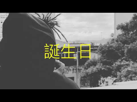 Igão Spliff - Happy Birthday (Prod. Rugal) (Visualizer)