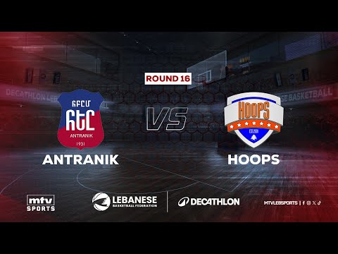 Decathlon Lebanese Basketball Championship 2025-2026 | Antranik vs Hoops - Round 16