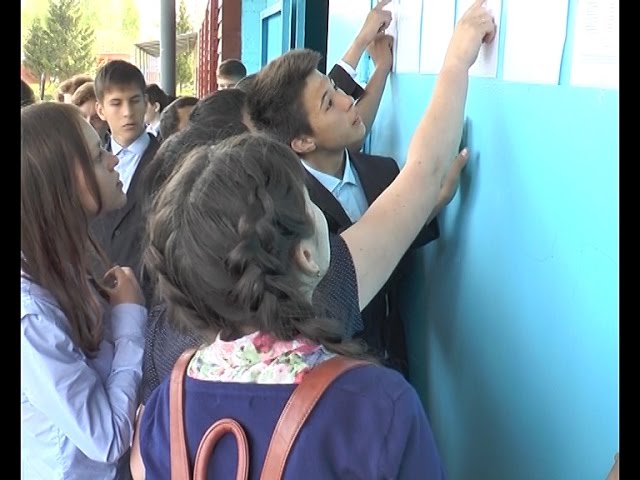 ЕРТ по татарскому языку