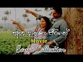 Suwada Danuna Jiwithe Songs Collection Movie Songs Pooja Umashankar Roshan Ranawana