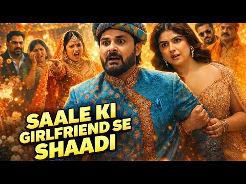  Saale ki girlfriend se Shaadi |Sajid Shahid
