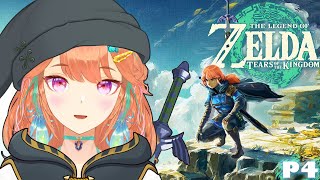 【TLOZ Tears Of The Kingdom】THE ROCK STEAK IS POISON #kfp #キアライブ