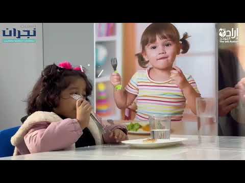 المهارات الاستقلالية
