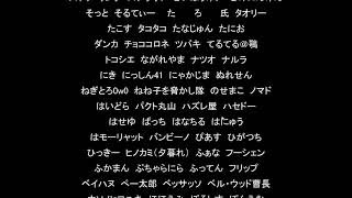 (Steam)『遥かなる円形世界』(体験版)第4回
