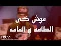 Redstar Radi - Polika (Lyrics) 