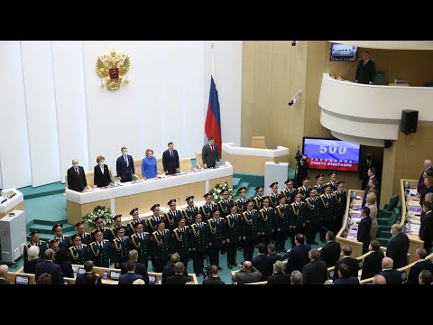 Federation Council the 500th Congress 3 March 2021 ~ Russian Anthem by Russian Army Choir 03.03.2021