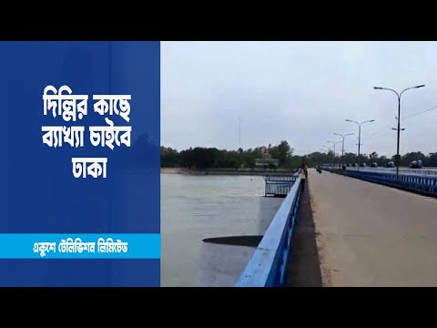তিস্তার পানি উজানে সরিয়ে নেয়ার পরিকল্পনা