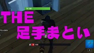 フォートナイトは最高のゲームです。