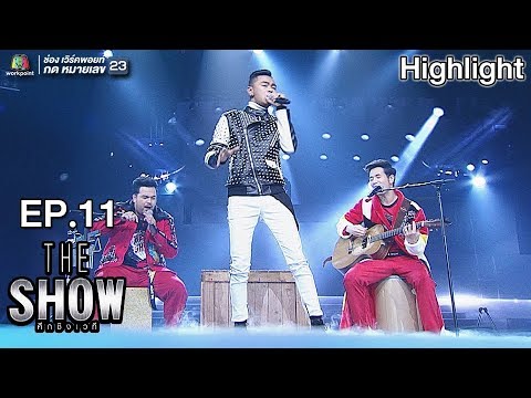 THE SHOW ศึกชิงเวที | EP.11 | คำแพง - แซ็ค ชุมแพ ver. ภาษากลาง & ภาษาอังกฤษ | ทีมชาย | 24 เม.ย. 61