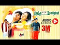 Ninne Preetisuve Kannada Audio Jukebox Ramesh Aravind Shivarajkumar Raashi Rajesh Ramanath