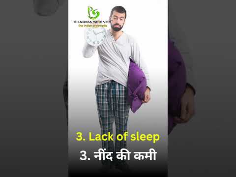 शरीर में दर्द (बॉडी पेन) के हो सकते हैं ये 7 कारण #health #jointpain #pain #pharmascience