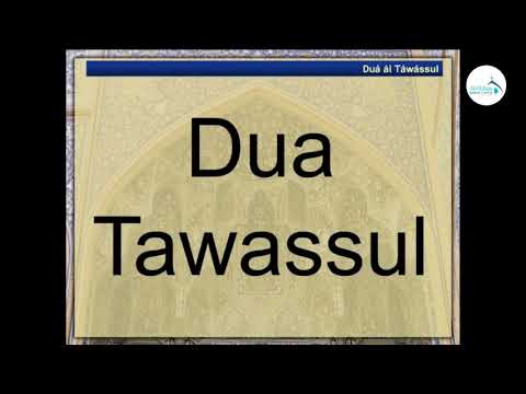 Eve 9th Rabi-ul-Aakher 1442 - Dua Tawassul
