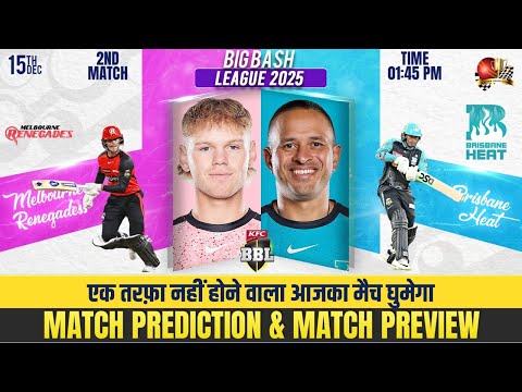 Melbourne Renegades v Brisbane Heat HIGHLIGHTS #bbl2026