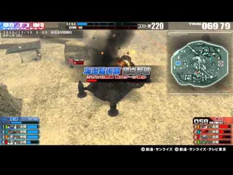 戦場の絆 15/11/15 00:00 オデッサ（Ｒ） 4VS4 Sクラス