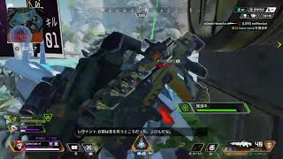 apex初心者2