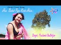 Bahut Pyar Karte Hain Poulami Chatterjee Hindi Cover Song