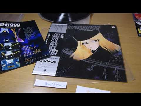 20210325 Used Vinyl LP Records Soundtrack --Symphonic Poem / Galaxy Express 999 --CQ-7025