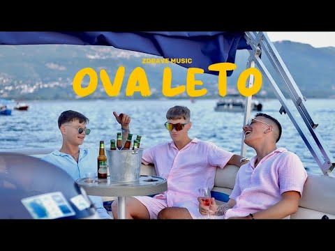 ZDRAVE MUSIC - Ova leto (OFFICIAL VIDEO)