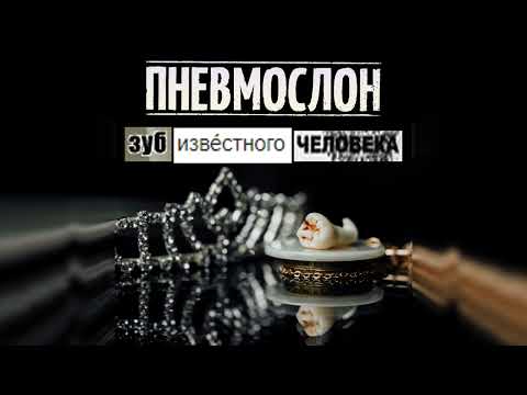 Video thumbnail for Питер-Воронеж (Peter-Voronezh)