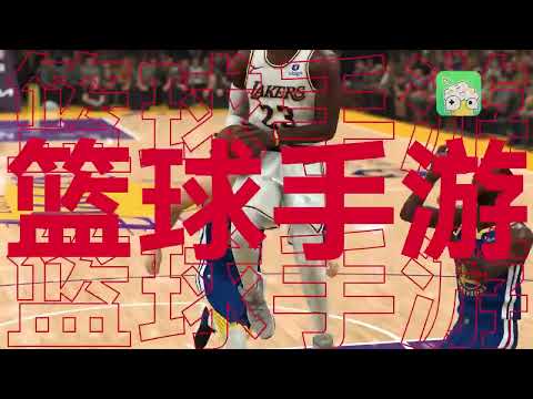 Видео NBA 2K All-Star #1