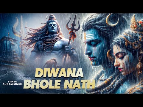 दिवाना भोले नाथ | Diwana Bhole Nath | Shiva Mahadeva | Shiv Bhajan | Lunio Bhakti