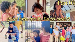 ♥️ඇත්තටම ලංකාවේ කොච්චර තැන් බලන්න තියෙනවද🔥| අපේ ට්‍රිප් එකේ අවසාන වීඩියෝව😁| last vlog 💥