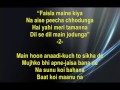 Aa Aaa Ee Uu Uu Ooh - Raja Babu - Full Karaoke