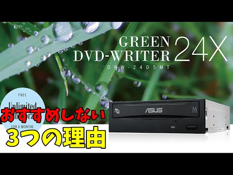 内蔵型DVDドライブはpioneer製品を買ったほうが幸せになれます('◇')ゞ