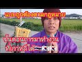 วิธี