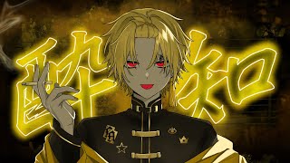 酔いどれ知らず/歌ってみた【そうま】