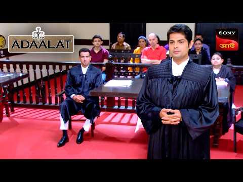 Adaalat | আদালত | Ep 112 | 28 Mar 2025 | Full Episode